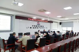 一周报丨中铁建华南建设有限公司图片