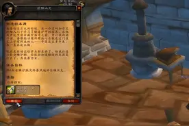 魔兽探索服：40级前5件最强绿装，特效碾压橙装，获取方法详解图片
