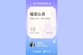 每天掌握一个成语--明察秋毫图片