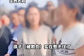 官方最新通报“小学生遭男同学极端欺辱”：工作组已进校调查图片