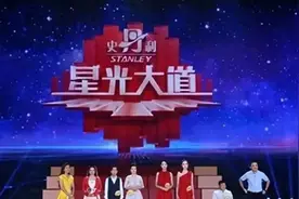 《星光大道》收视飙升之谜：新主持魔力在哪里？观众直呼过瘾！图片