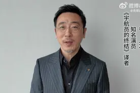 内娱“顶级反派”，终于爆红：曾靠洋媳妇养家10年的“软饭男”，如今55岁一夜翻盘！图片