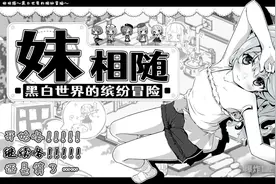 超棒的养成系游戏，和妹妹还有美少女们一起在异世界大冒险吧！图片