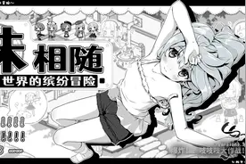 超棒的养成系游戏，和妹妹还有美少女们一起在异世界大冒险吧！图片