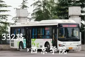 西安有一条最完美的游秦岭2元公交线路途径众多的旅游景点图片