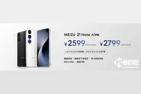 魅族21 Note正式发布 全系16GB大内存2599元起图片