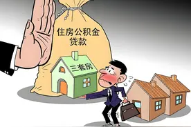 体制内，每月公积金2000，工资是多少？图片