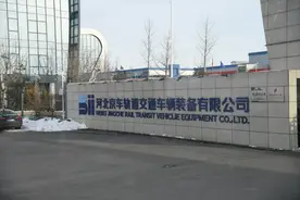 瓣瓣同心｜河北京车见证协同发展新速度图片
