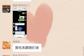 离婚2年多，46岁黄晓明官宣与叶珂在一起，女方比心回应，此前称“黄晓明没结婚”莫名其妙图片