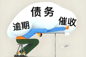 20万的信用卡来来回回倒两年，你觉得负债能涨到多少？图片