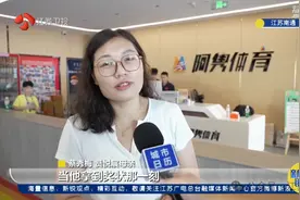 10岁独臂男孩，破吉尼斯世界纪录！图片
