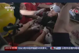 被困近60小时！中国救援队在缅甸曼德勒救出第一位幸存者图片