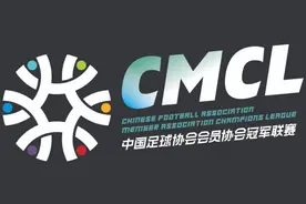 7-0！王栋率深圳二零二八大胜上海同济，与厦门鹭建天成提前出线图片