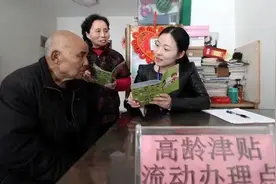 2025年高龄津贴标准，能领多少钱？满70岁能领高龄补贴吗？图片