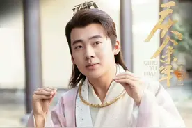 不仅有钱还要会花：范思辙的金项圈引爆社交圈!图片