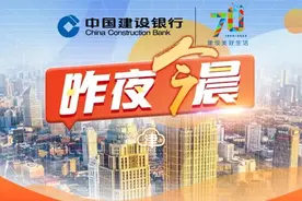 昨夜今晨 | 南开区小学转学初中入学政策调整 | 警车高速上变道拦停小车 | 男子“吊脖”锻炼身亡 | 今起三天32℃图片