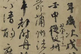 Deepseek总结的好书法“四大标准”，缺一不可，您是否认可？图片