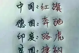 世界轿车排名一览表，图片