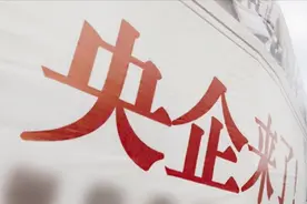 中建7局、中铁7局、华北石油局、水电11局…原来郑州央企那么多！图片