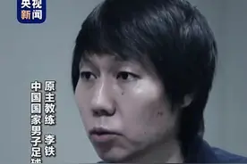 央视忏悔的李铁，也曾殷勤招待过张斌，他知道讨好对自己有用的人图片