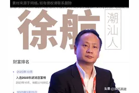 顶级豪宅深圳湾1号，背后的男人有多牛？图片