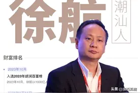 顶级豪宅深圳湾1号，背后的男人有多牛？图片