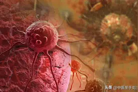 肿瘤，分享一个中医经典方，除毒扶正！图片