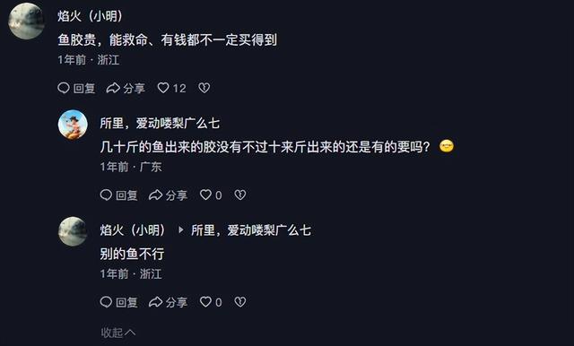 手术未拆线能吃花胶吗 2026年手术未拆线能吃花胶吗会留疤吗