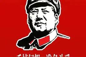 《毛选》：处理好人际关系的最好办法，不是送礼和请客吃饭图片