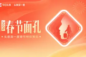 “唐氏”川剧变脸女孩殷秋华：2.0人生，开场了！图片
