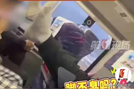 高铁男子故意脱鞋！反向架脚“报复”后座:乘务员介入，真相反转图片
