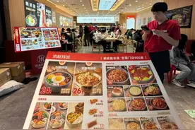 明目张胆用预制菜，却能开千家店，这家网红餐厅的“套路”太深了图片