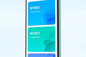 学生手机排行榜，既能做学生手机，又能做学习机推荐，家长可监控图片
