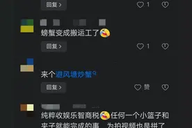 长见识了！女生巧用宠物螃蟹“高空取物”评论笑死图片