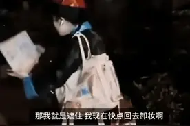 “女子深夜‘僵尸’现身，重庆小区上演真实版万圣节惊魂”图片