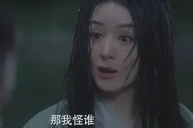 好家伙！赵丽颖《与凤行》开播就差评一片，观众差评理由出奇一致图片