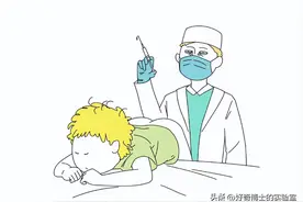 小时候常打的屁股针，为啥现在见不到了？图片