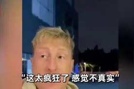 外国友人深夜漫步中国街头，大赞中国治安，网友纷纷点赞图片