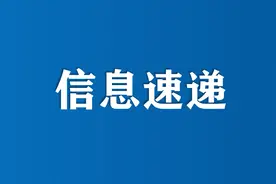 吉林省城乡居民大病保险起付标准调整图片