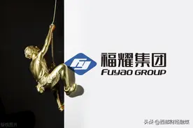 福耀玻璃周末刷屏了图片