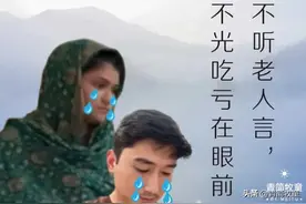 王佳音为什么回不了国？其实丈母娘早就有预言了图片