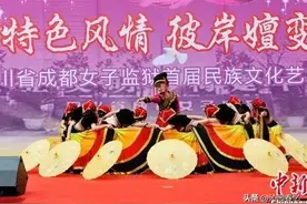 成都女子监狱，集中关押女犯的中型监狱，女警近500人图片
