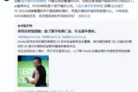 段永平对英伟达下手了图片