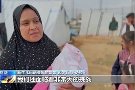 加沙新生儿出生第一天：寒冷天气住帐篷，面临战火和饥饿图片