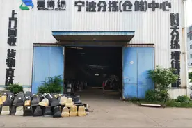 突发！深圳杀出超级独角兽：收废品年入40亿，全国第一图片