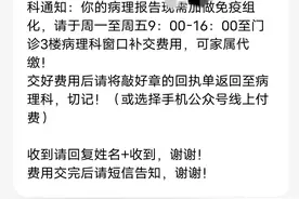 手术后第十天焦急的等待病理报告，医院又发消息来了图片