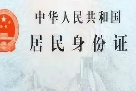 居民身份证换证高峰将至，徐汇居民换证可别跑错啦！图片