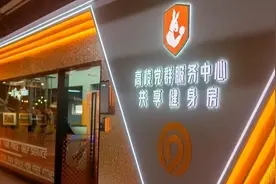 场馆有颜+课程公益+教练专业！这家社区健身房焕新再升级图片