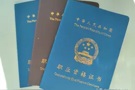 震惊，高级技师证相当于一纸“废书”，毫无价值可言？私企的嫌弃图片