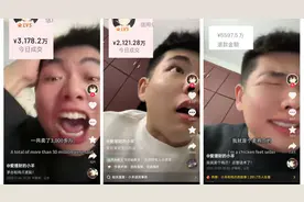 一周带货上亿元，退货率100%？粉丝开始反向收割网红图片